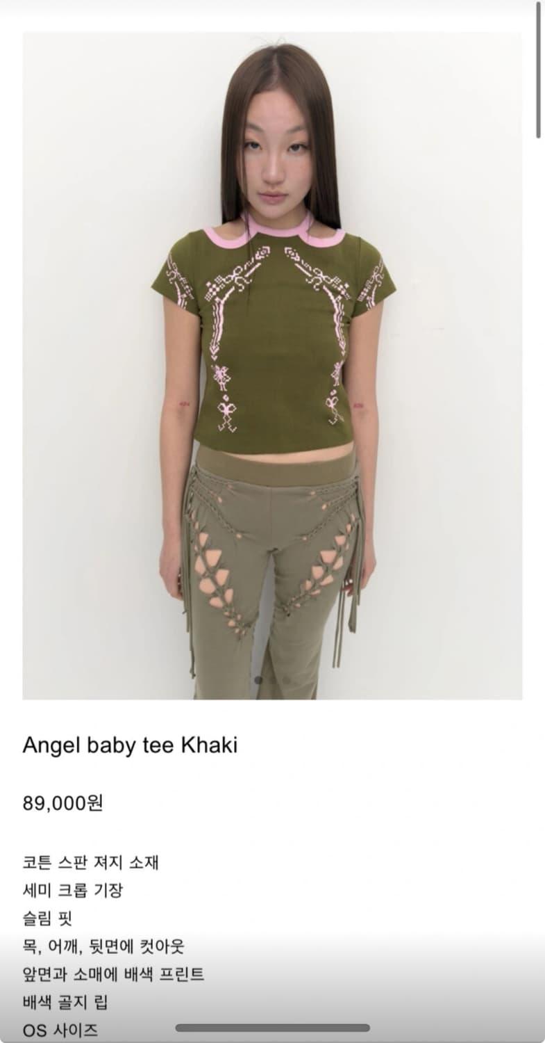 퓨레 엔젤 베이비 티 카키 puree Angel baby tee Khak | 후루츠패밀리