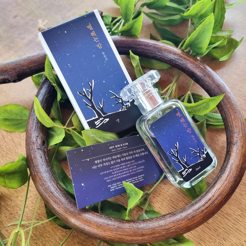 문학 굿즈 북퍼퓸 16종