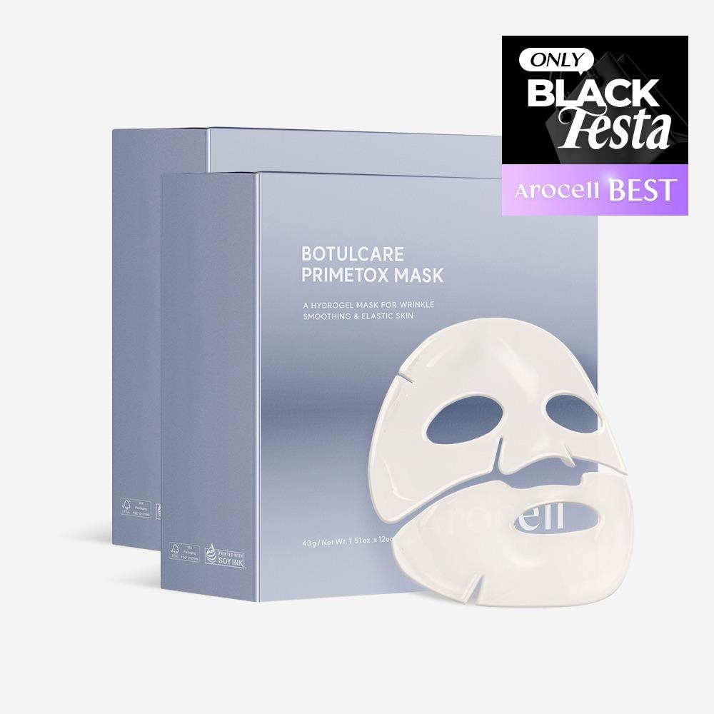 [24매입] 보툴케어 프라임톡스 마스크