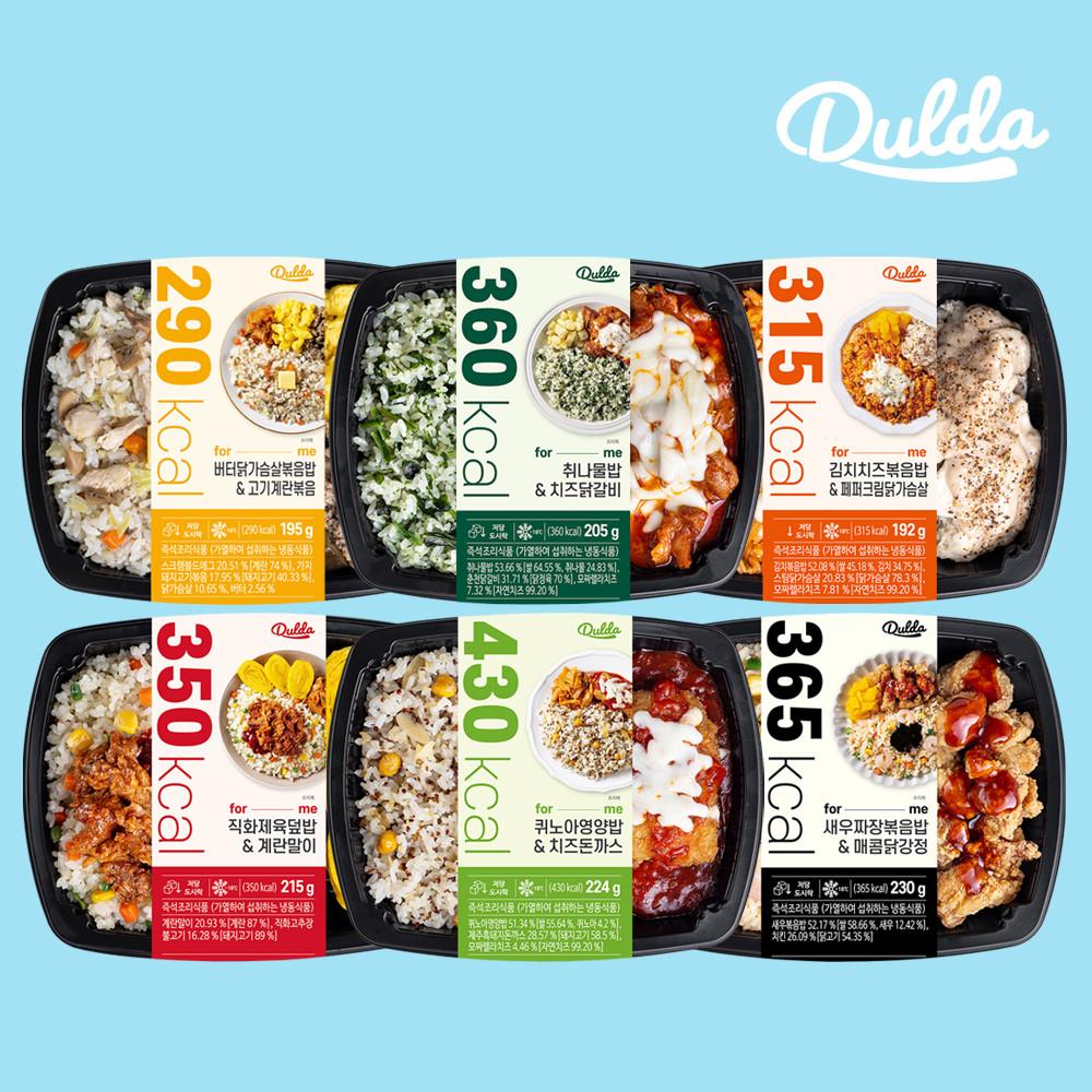 덜다 포미 도시락 6종 혼합 1주 식단 저당 냉동 직장인 닭가슴살 FMD 채식 [원산지:상세설명에 표시]