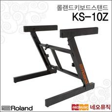 KS-10Z
