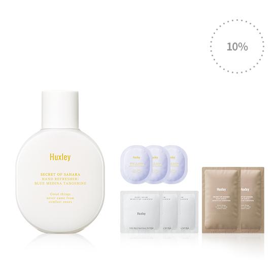 핸드 리프레셔 블루 메디나 탠저린