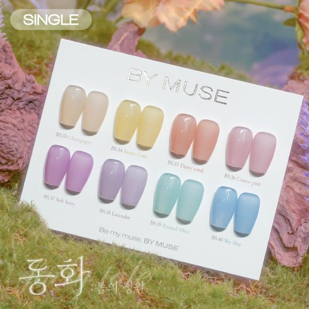 디젤 바이뮤즈 동화 시럽젤 8종세트 봄신상