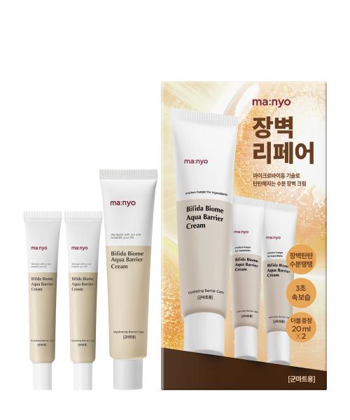 [군마트용] 비피다 바이옴 아쿠아 베리어 크림 기획세트 (80ml+20ml+20ml) (26/04/19까지)