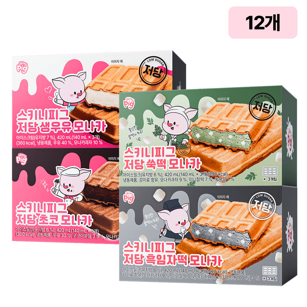 스키니피그 모나카 전 종류 맛보기 세트 (총 12개입)