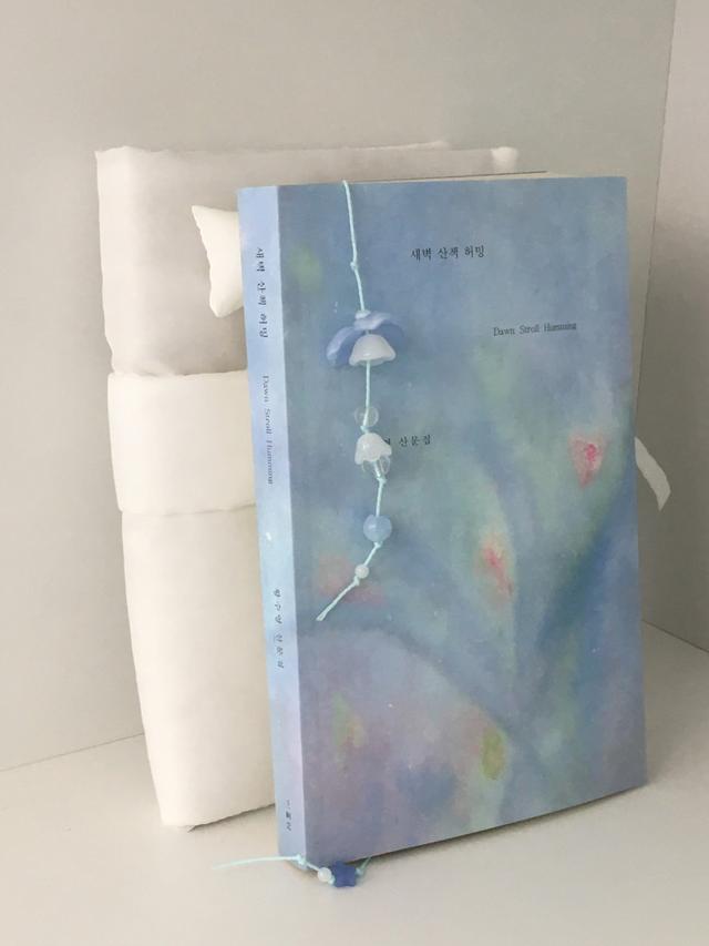 [bookmark] 여름 빛 책갈피