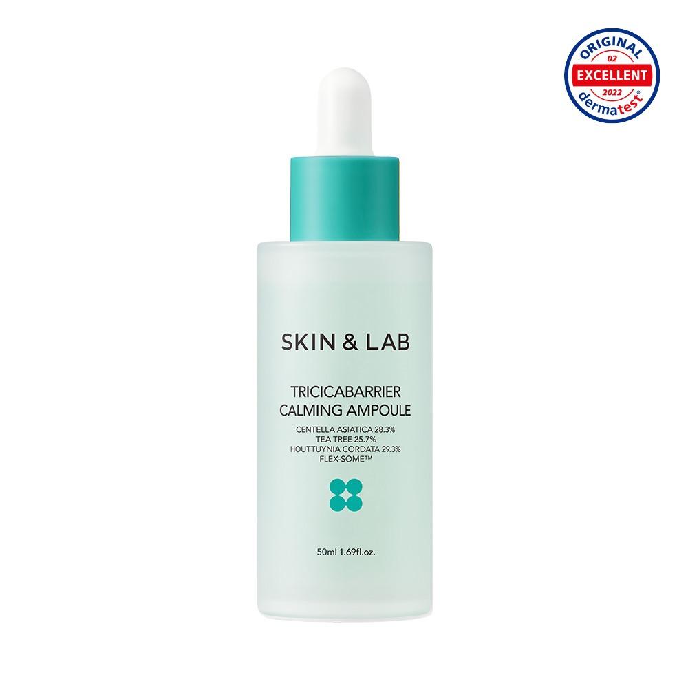 트리시카베리어 카밍 앰플