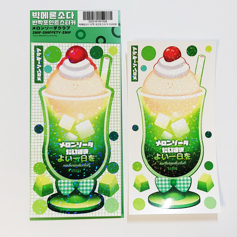 [스닙스니페티스닙]빅메론소다 포인트 스티커 / 이나후