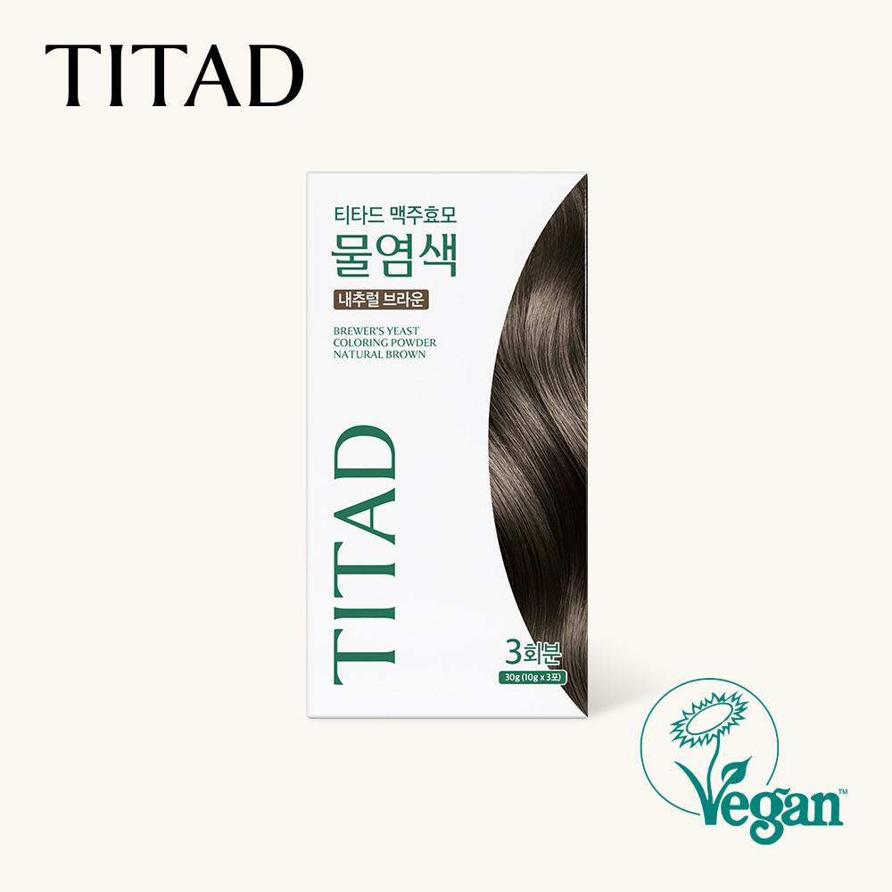 티타드 맥주효모 물염색 내추럴 브라운 3회분 새치 염색약