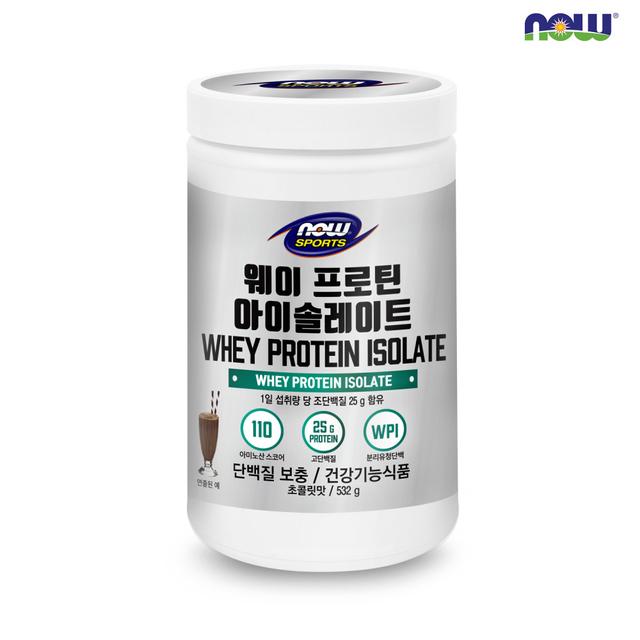 나우푸드 웨이 프로틴 아이솔레이트 532g / WPI
