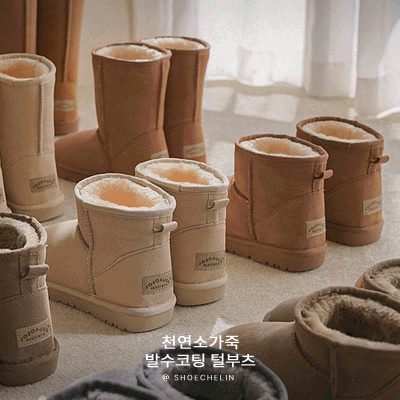 슈슐랭 숏/미들- 천연소가죽 3cm 폭신빵빵~털안감 스웨이드 커플 미들 & 숏 어그부츠 225~270사이즈까지 주문가능 #양털 #겨울