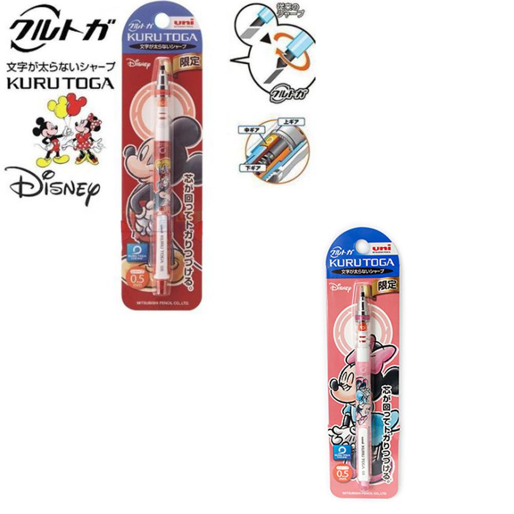 미키 미니 유니 쿠루토가 샤프 0.5mm