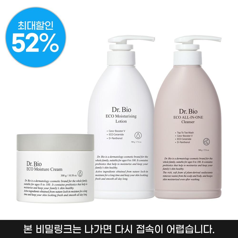 [한정수량 52% 할인] 닥터바이오 온가족 보습세트 에코로션 500g & 에코크림 300g & 올인원클렌저 500g