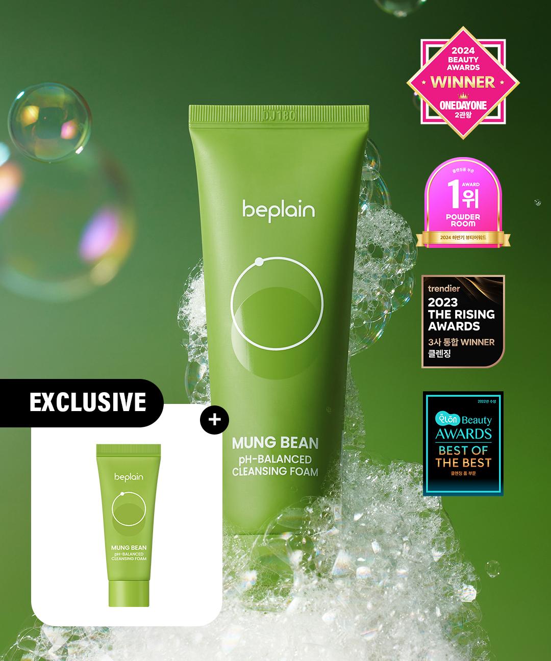 비플레인 ★20ml증정★녹두 약산성 클렌징폼 80ml