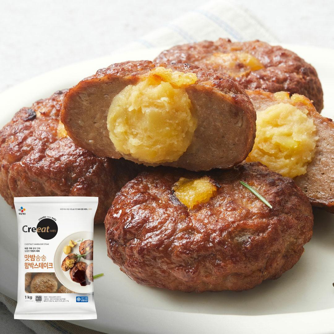 크레잇 맛밤송송 함박스테이크1kg