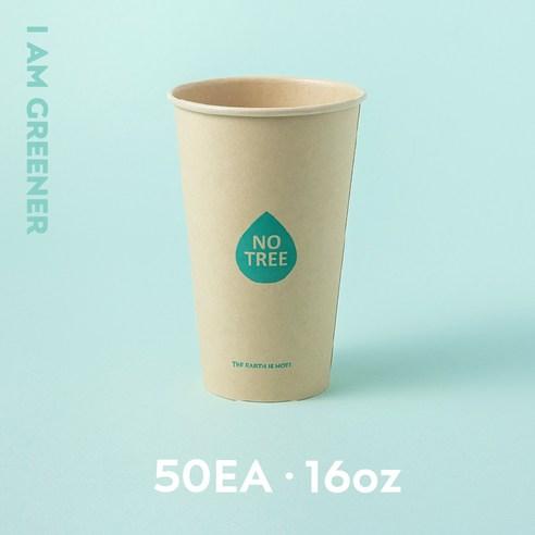 아이엠그리너 일회용 대나무 종이컵 16온스 470ml, 50개 - 종이컵 | 쿠팡