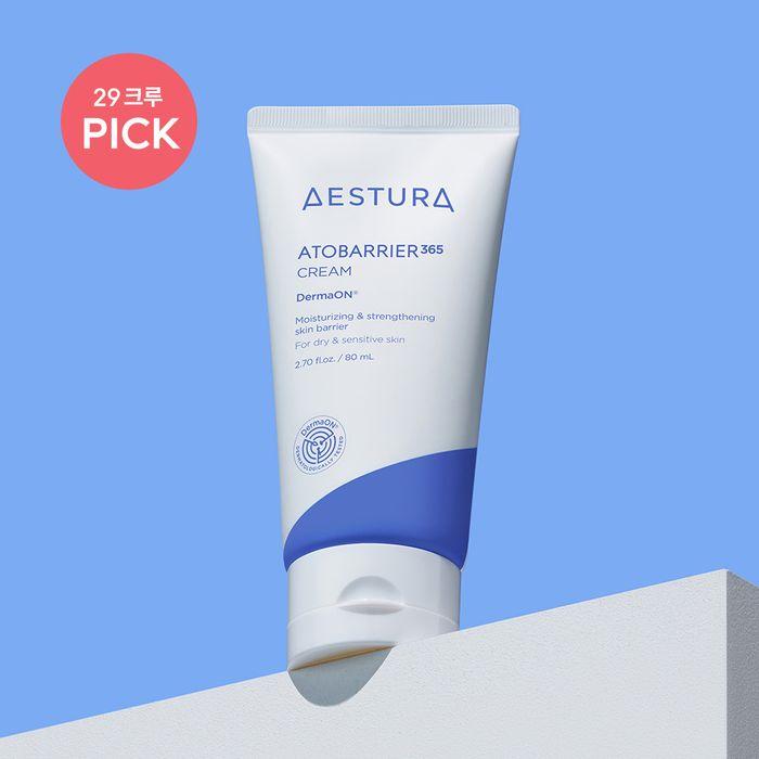 new 아토베리어365 크림 80ml
