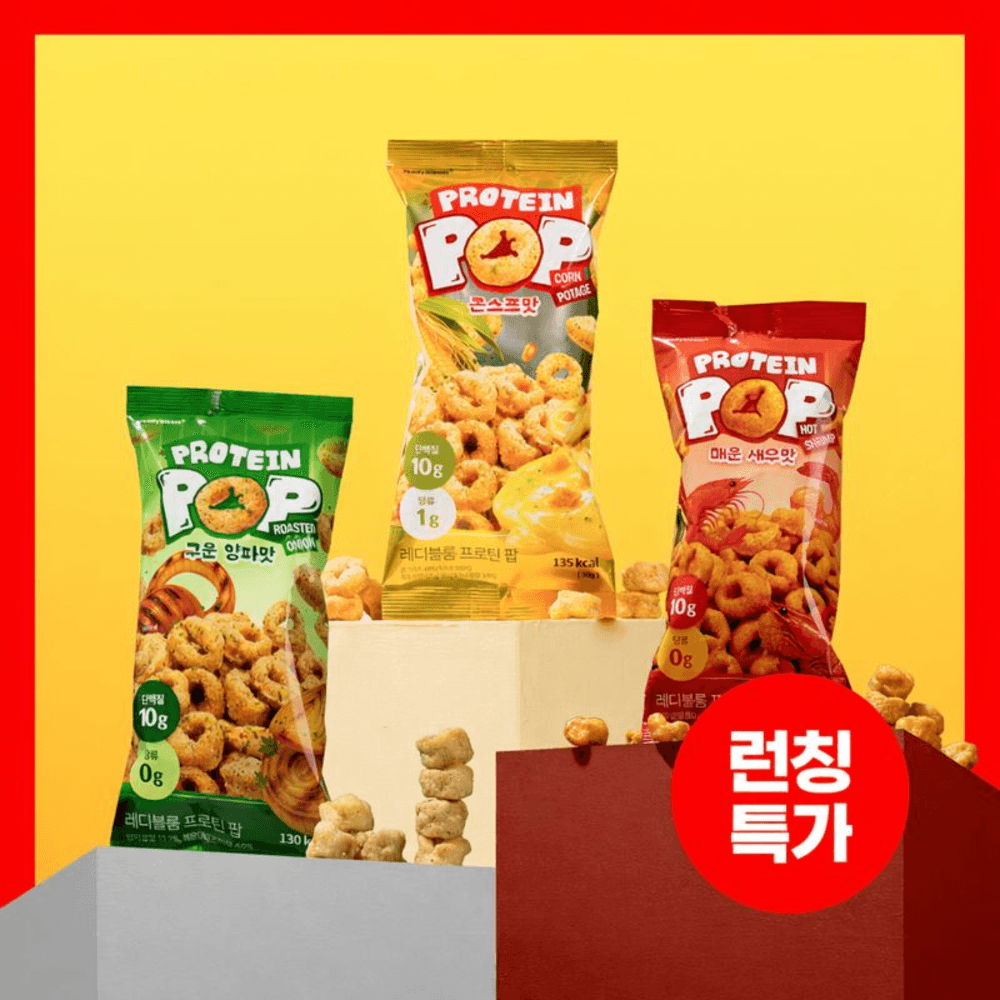 레디블룸 프로틴 팝 30g 3종 콘스프맛/구운 양파맛/매운 새우맛