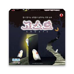 놀이속의세상 고스트 한글판 보드게임