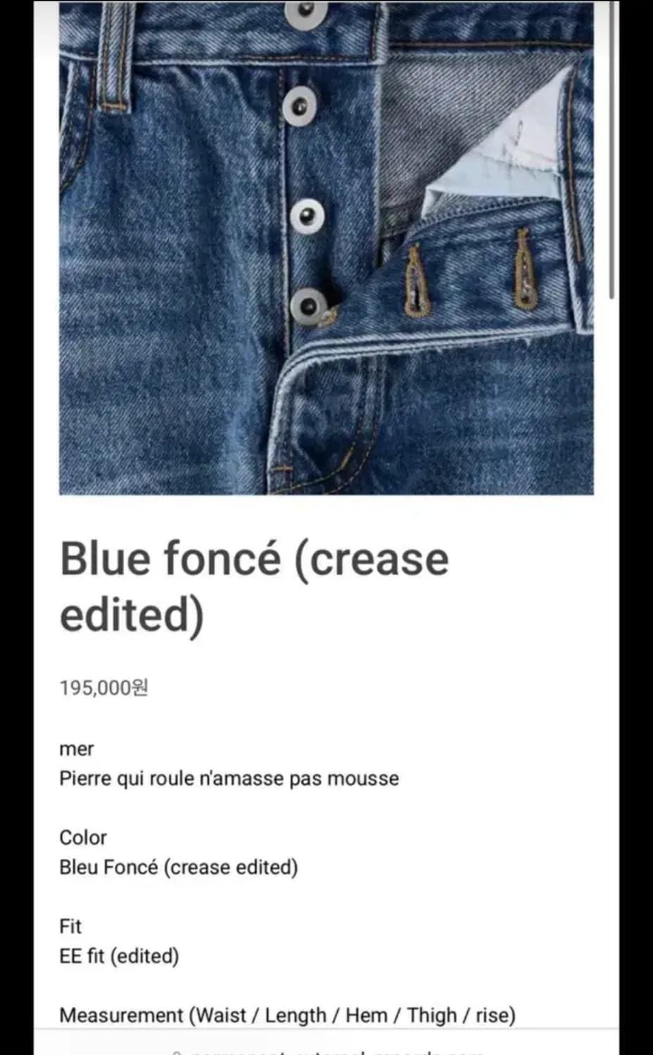 머듈 mer Blue fonce (crease edited) | 후루츠패밀리