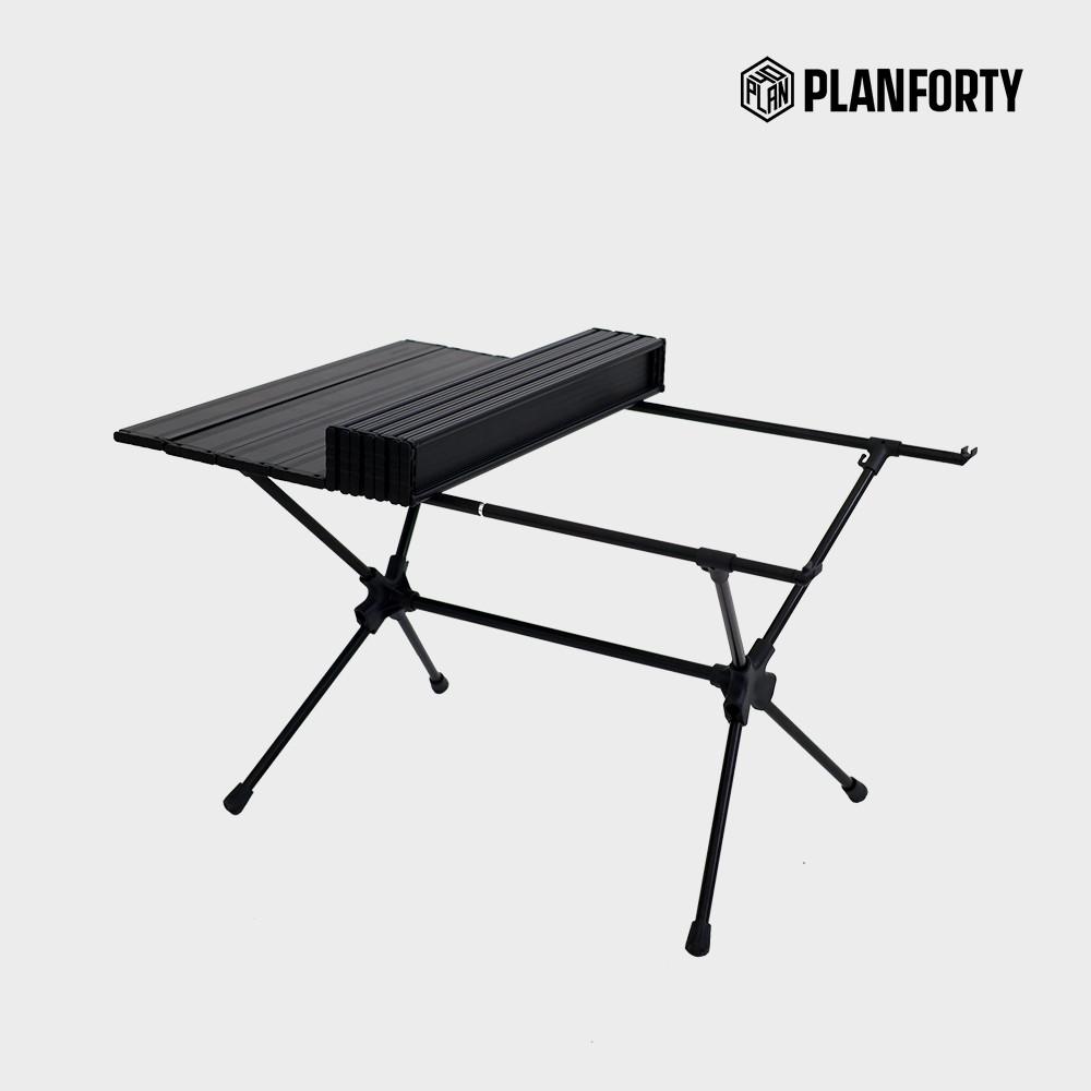 플랜40 캠핑 경량 높이조절 알루미늄 롤테이블