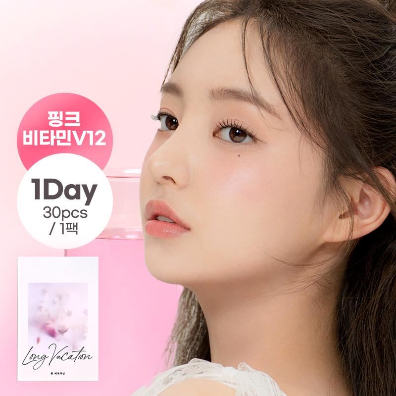 롱베케이션 원데이 30p 클리어