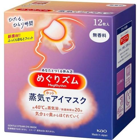 메구리즘 맥리듬 온열안대 스팀아이마스크 무향료 12장