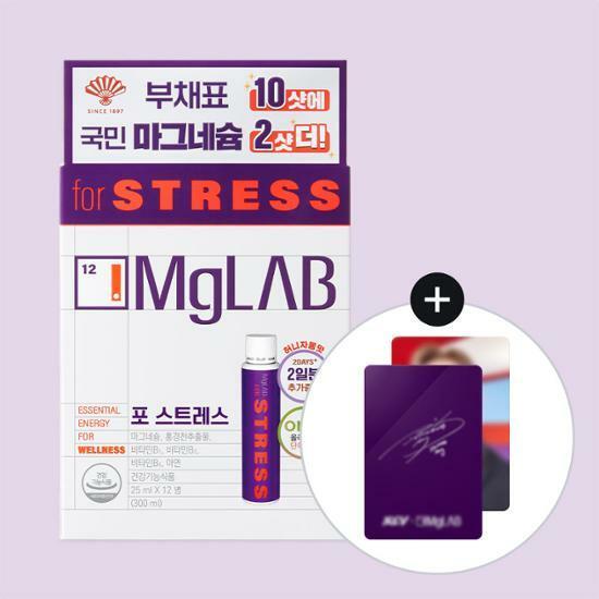 [11월 올영픽] 마그랩 포 스트레스 글루콘산마그네슘 25ml*10+2입 단독기획 (12일분)