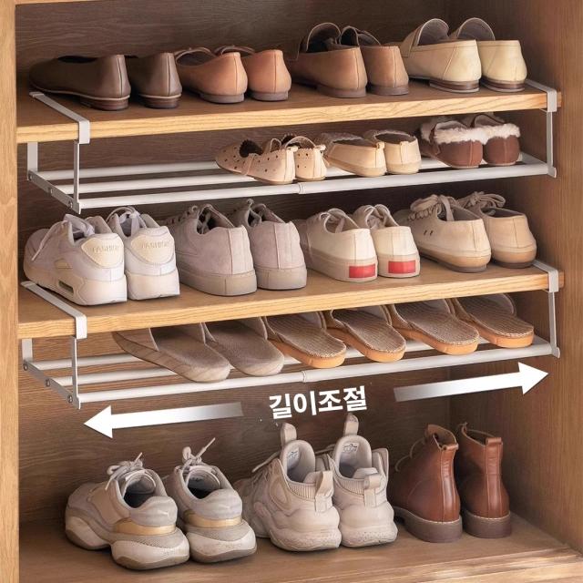 올화이트 길이조절 걸이형 언더선반