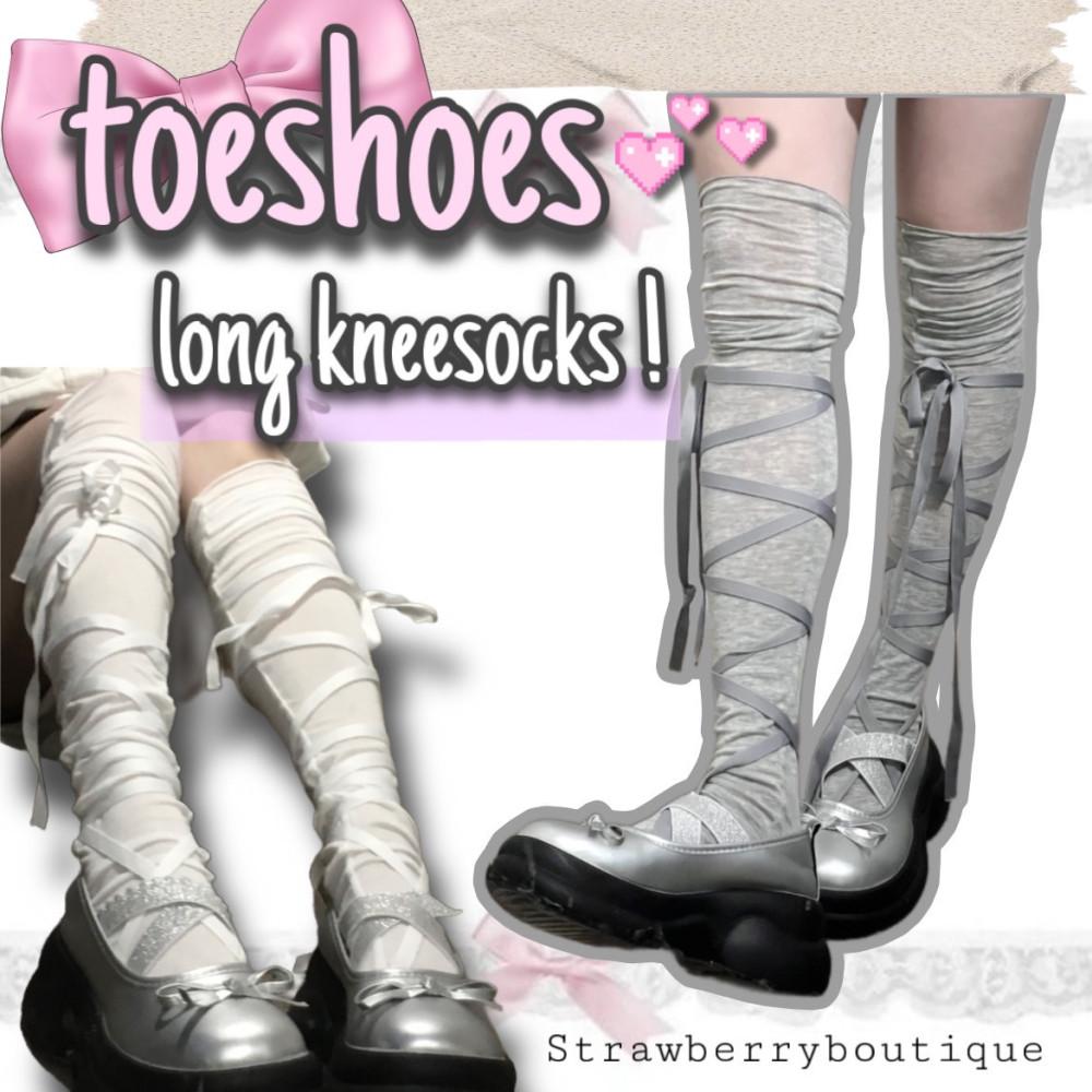 토슈즈 롱 니삭스