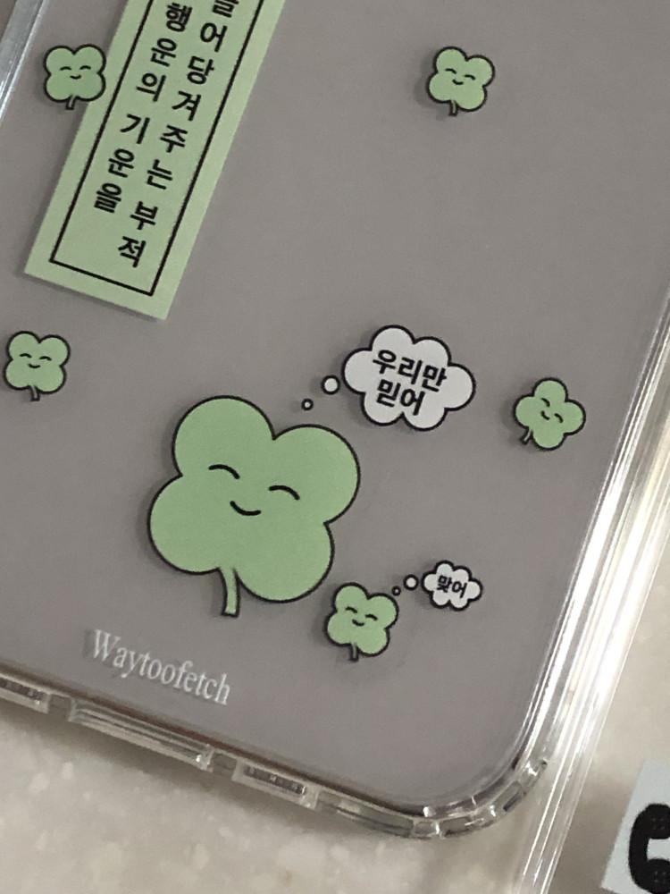 행운만땅 케이스 (하드 젤리 타입)