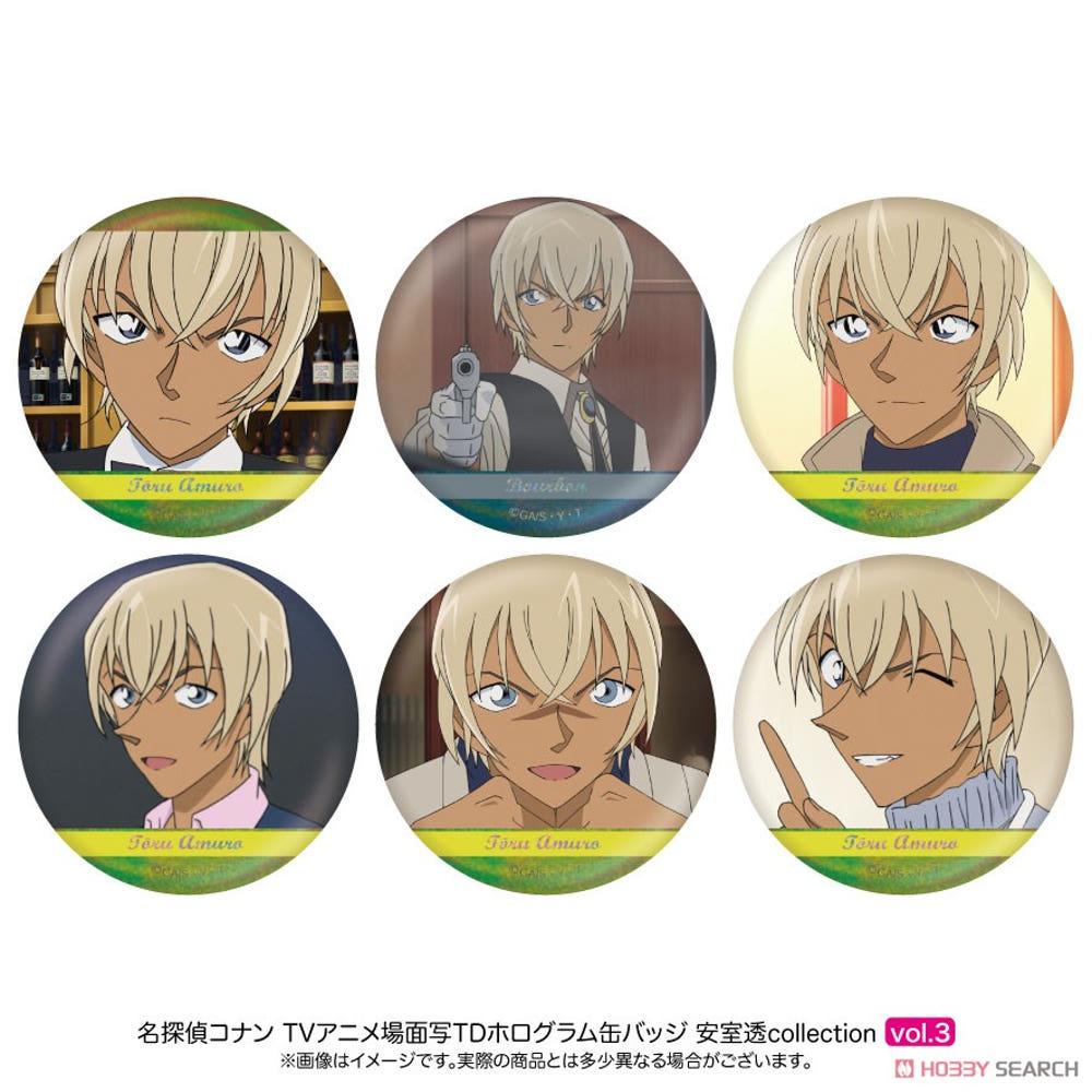 명탐정 코난 홀로그램 캔뱃지 아무로 컬렉션 3탄