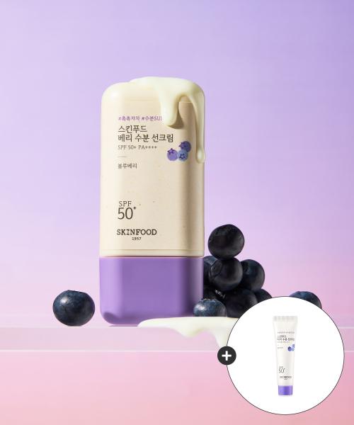 [15ml 추가증정] 베리 수분 선크림 50ml SPF50+ PA++++