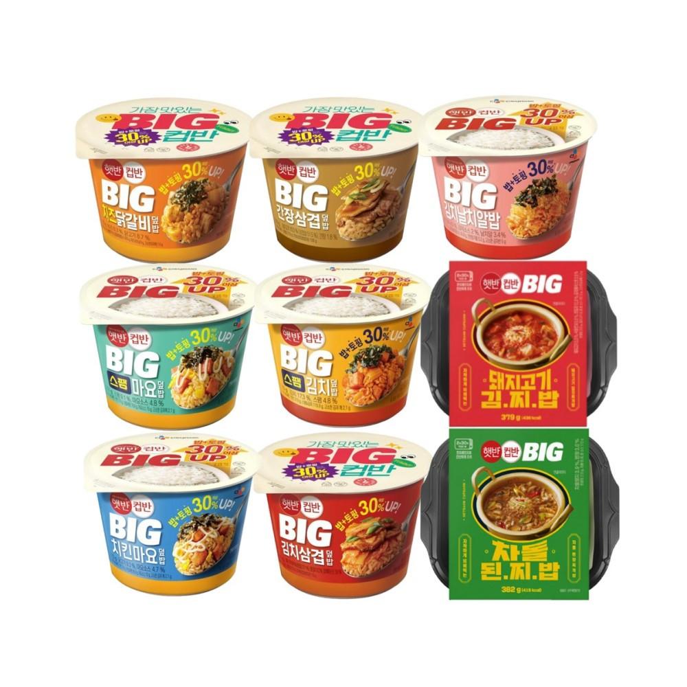 비비고 햇반 컵반 빅컵밥 삼겹 닭갈비 치킨 김치날치 덮밥