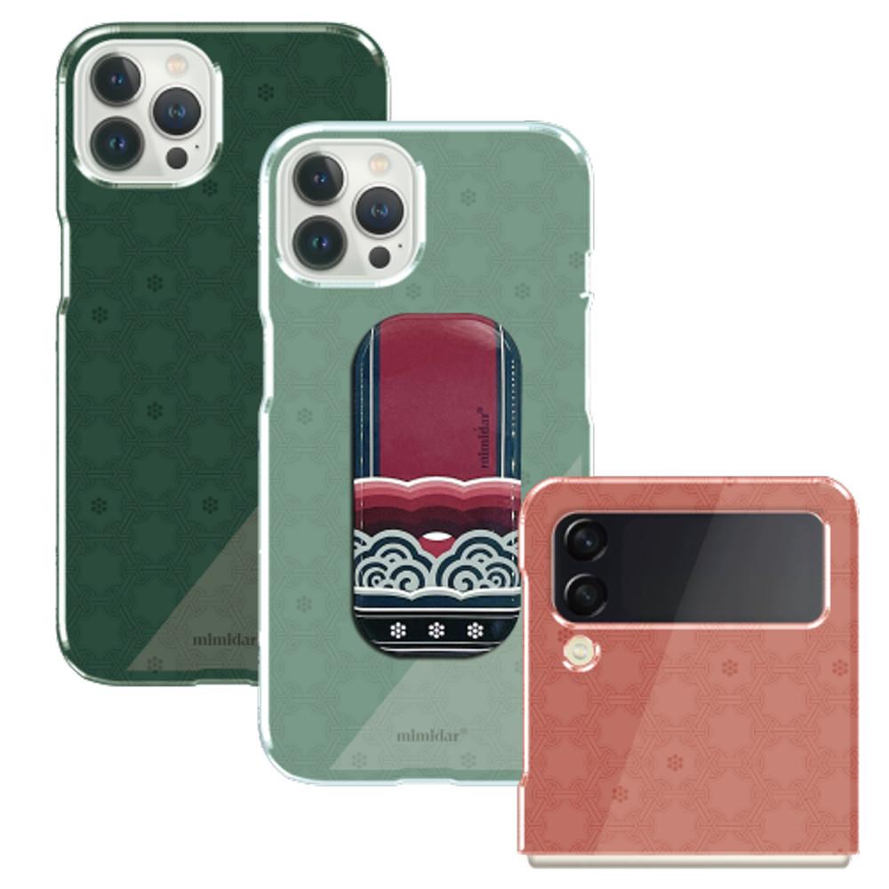 한국전통 단청 핸드폰 케이스