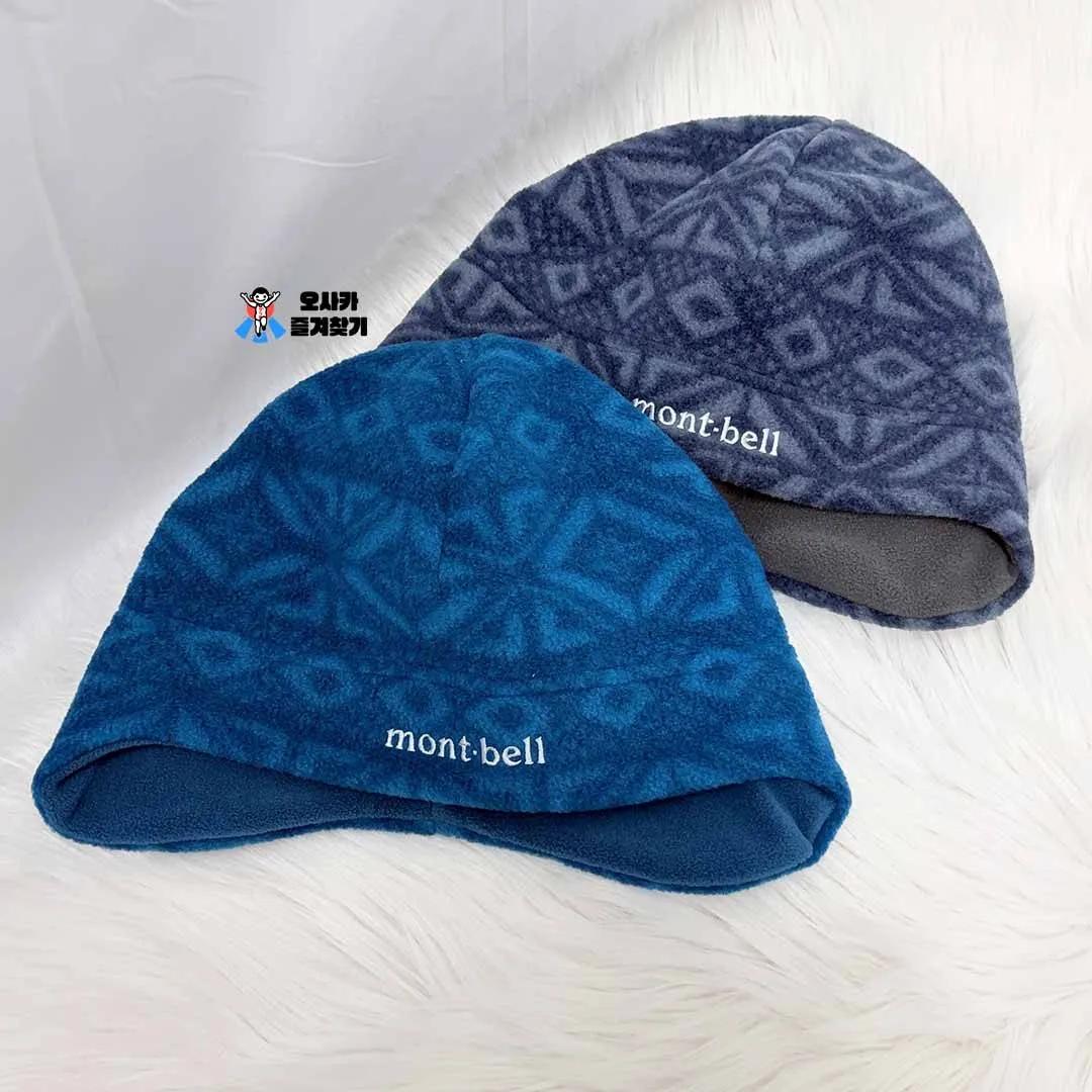 몽벨 클리마 플러스 100 프린트 패턴 이어워머 캡 남녀공용 4컬러 1118906
