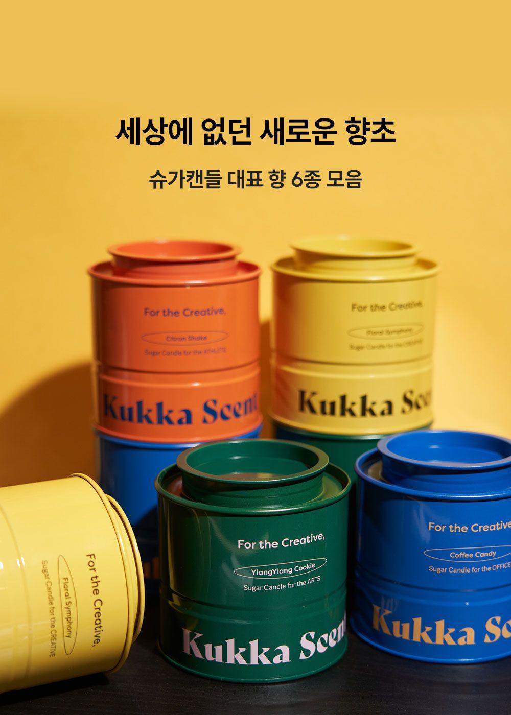 ★ [일본 진출 기념] 슈가캔들 첫 구매 10% 할인(라이터 증정)