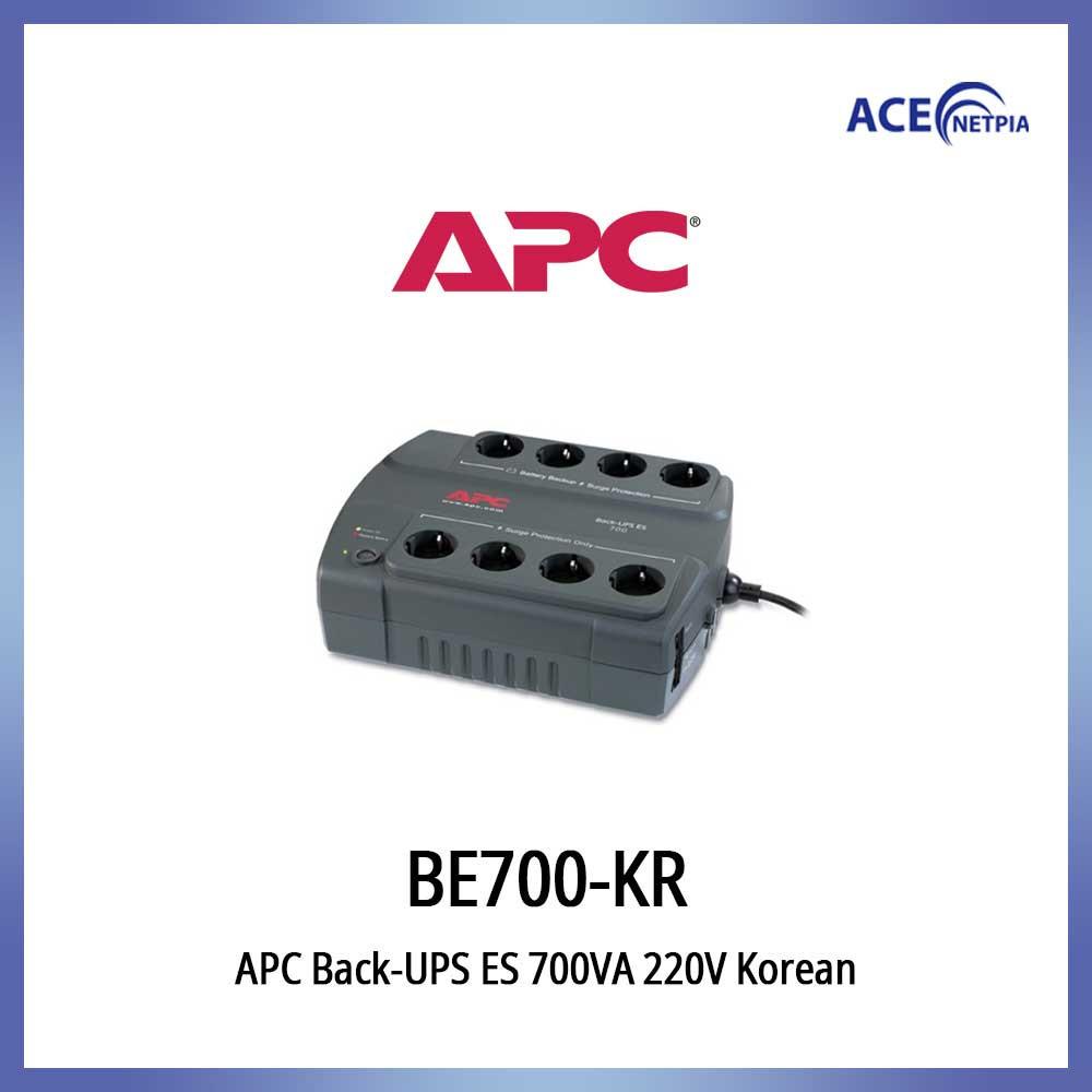 [APC] APC Back-UPS, BE700-KR [700VA / 405W]