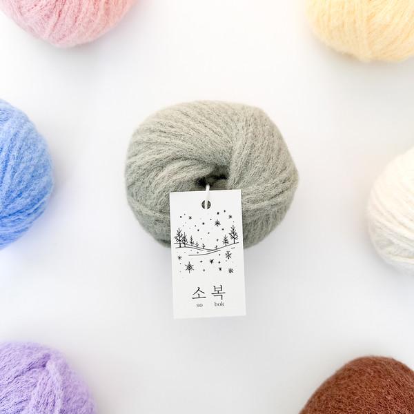 so bok yarn (코지 파우치 제작실)