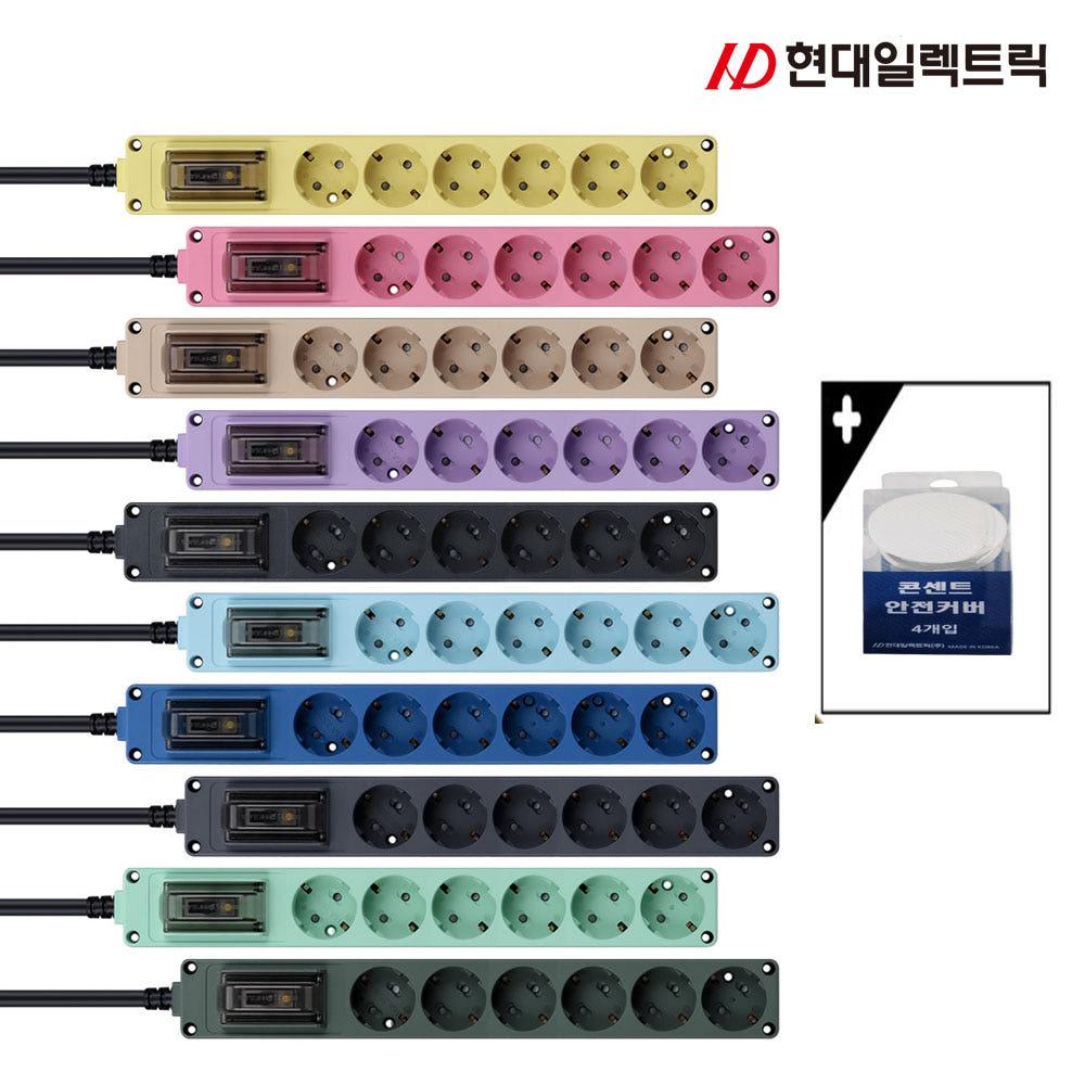 국산 오브제 멀티탭 고용량 누전차단 6구 1.5m 현대 4000w 에어컨 전용 멀티콘센트