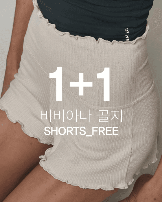 [1+1] 비비아나 골지 쇼츠DEVI-B0061 + DEVI-B0061 (Free)