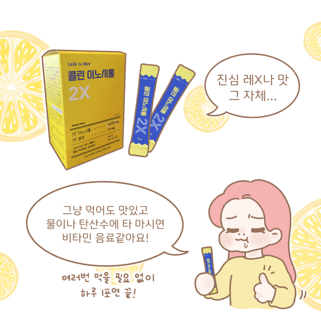 [밍꾸x톡투허] 구독자 특별할인 상품!