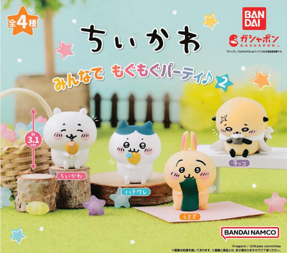 치이카와 다같이 우물우물 파티 가챠 / 다함께 모구모구파티 가챠, 치이카와굿즈, 애니굿즈, 치이카와피규어, 먼작귀