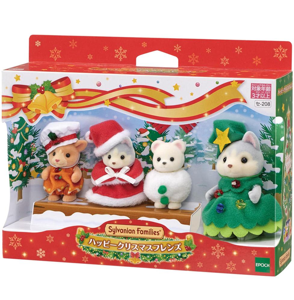 에포크 실바니안 패밀리 해피 크리스마스 세트 굿즈 일본 직구