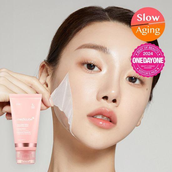 [아이돌물광팩] 메디큐브 콜라겐 나이트 랩핑 마스크 75ml