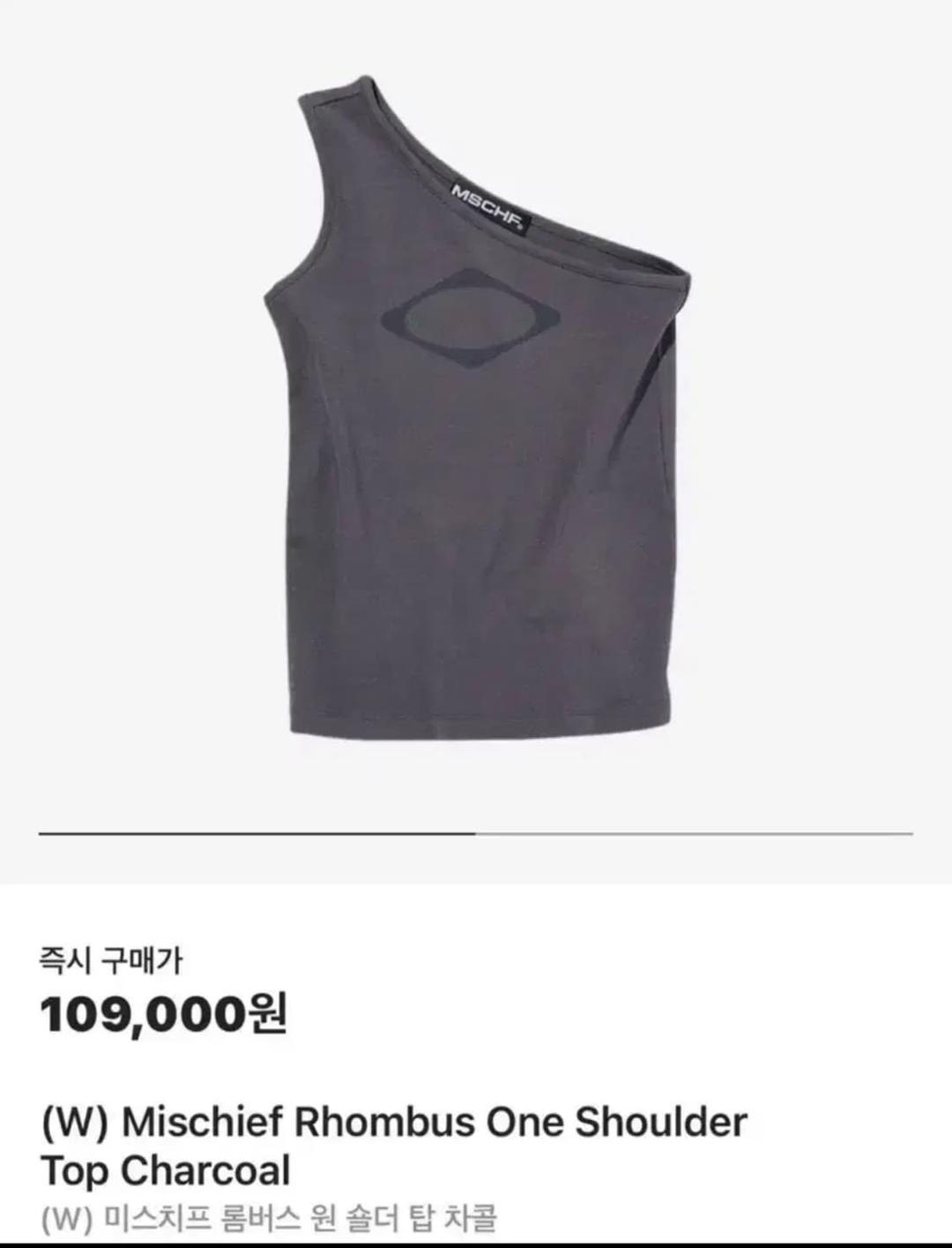 미스치프 롬버스 원 숄더 탑 차콜 s | 후루츠패밀리