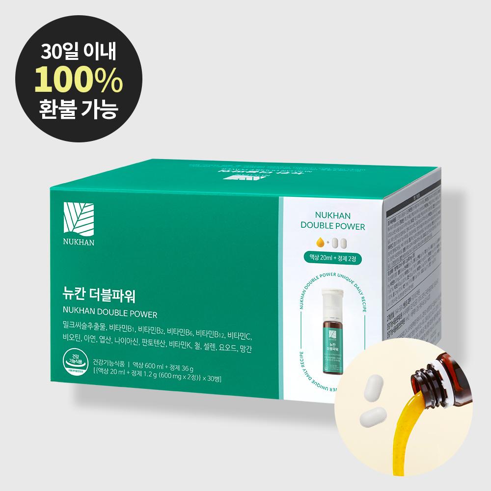 [공식몰 단독 EVENT] 뉴칸 더블파워 30개입