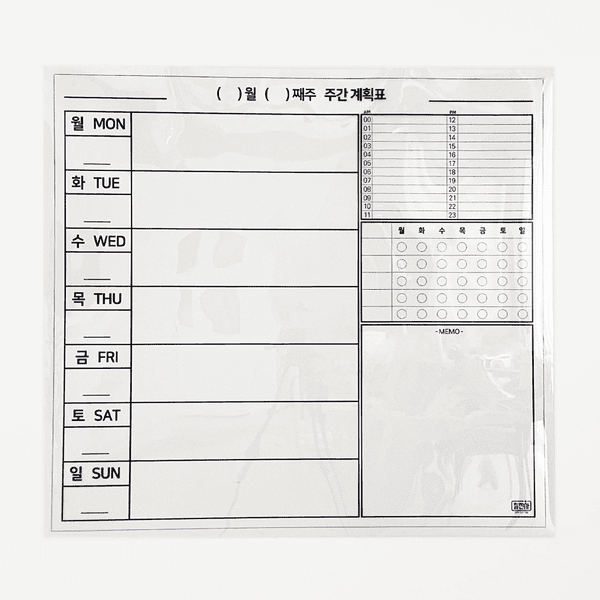 칠진사 주간계획표(리뷰이벤트)