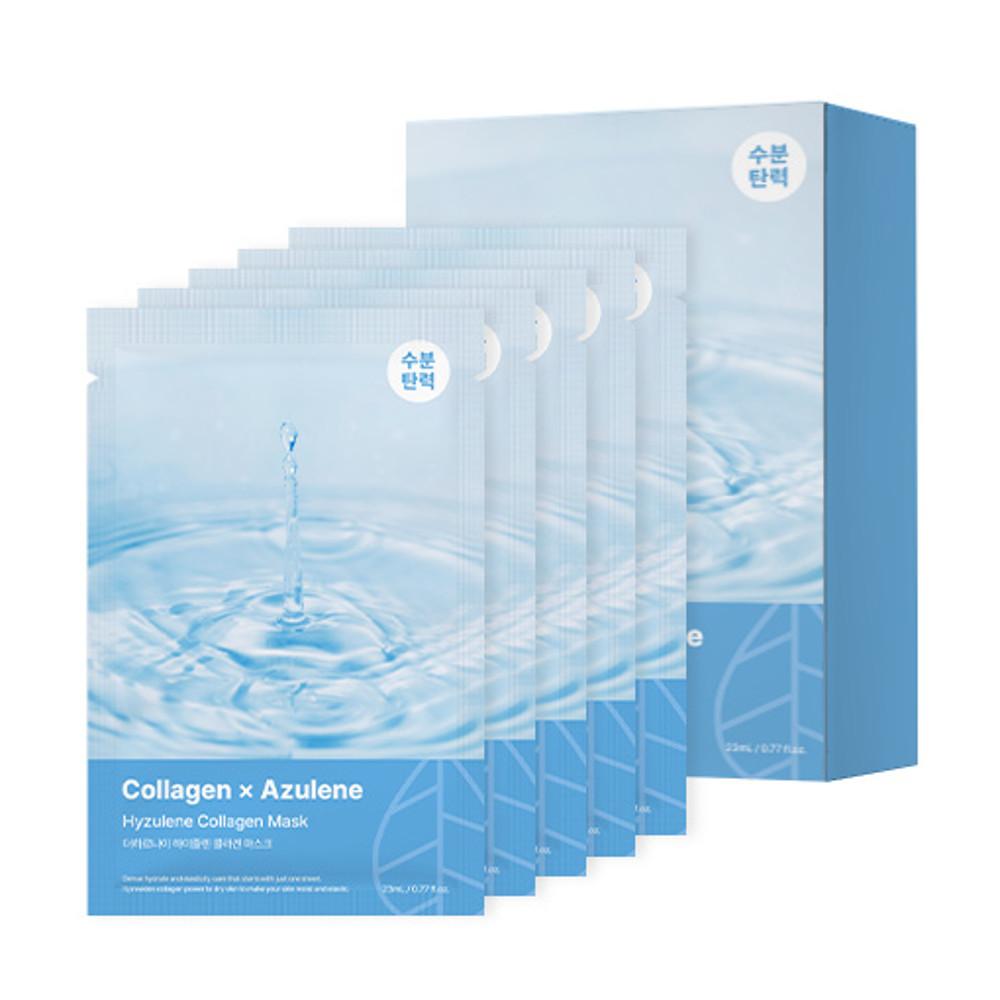 더하르나이 하이줄렌 콜라겐 마스크 팩 5매입