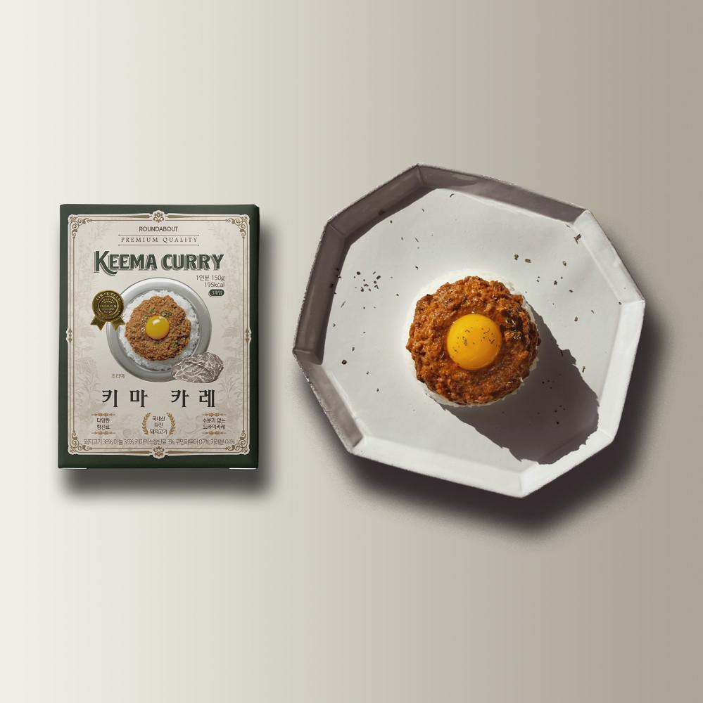 키마카레 3개입_ 오리엔탈 드라이카레_한남동맛집 라운드어바웃카레